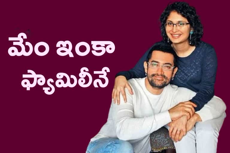 Aamir Khan on divorce with Kiran Rao