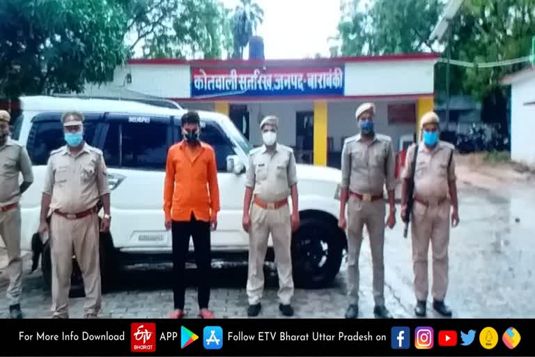 पुलिस की गिरफ्त में आरोपी.