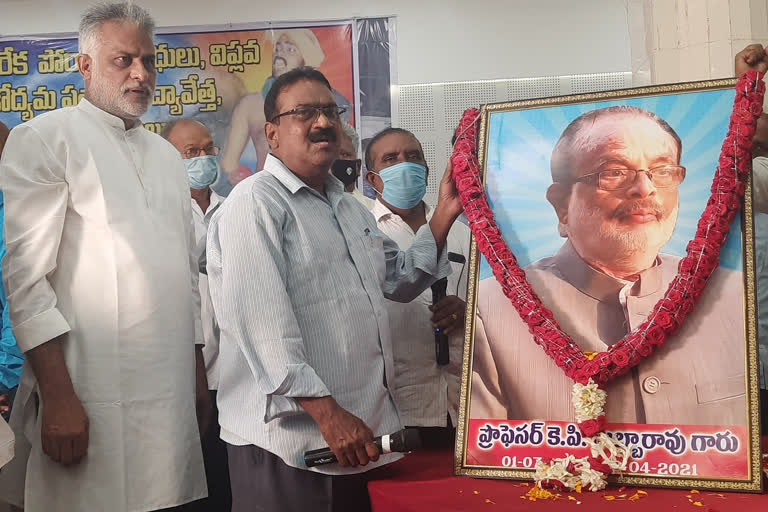 Professor kp subbarao death is a desperate deficit says Civil Rights Association State President V. Chittibabu