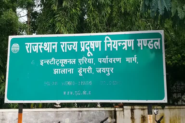 कारोना संक्रमण,  AIR Quality Index,  Yellow Zone,  राजधानी जयपुर,  वायु गुणवत्ता सूचकांक,  प्रदूषण , जयपुर समाचार , jaipur news , pollution