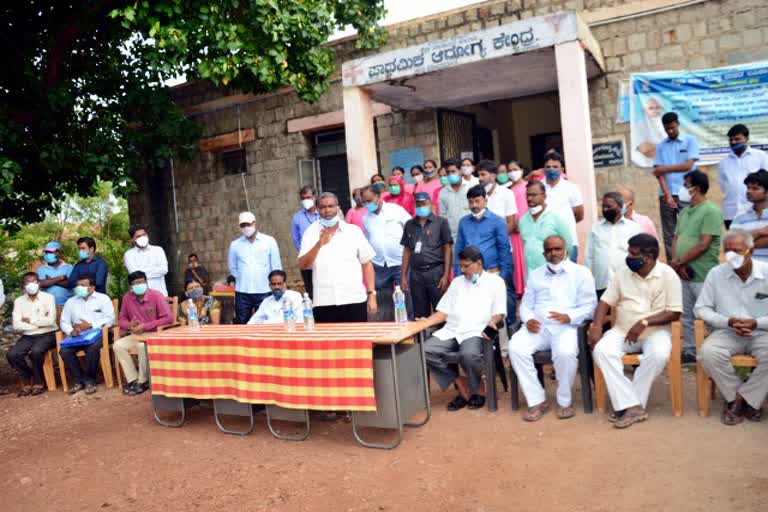 Yadavada Community Health center