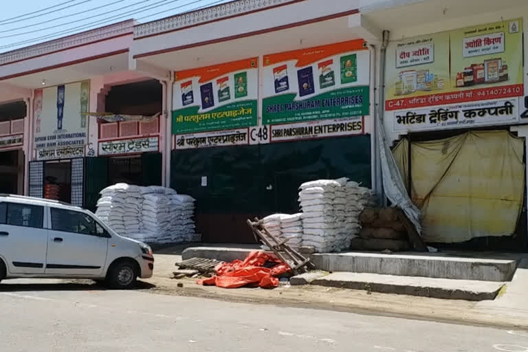 राजस्थान की मंडियों में 2 दिन हड़ताल, 2 days strike in the mandis of Rajasthan