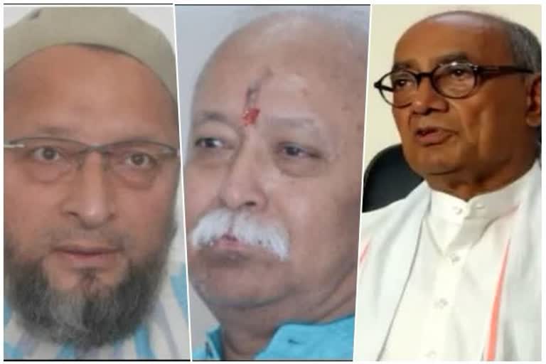 owaisi, digvijay and other leaders reaction on rss chief