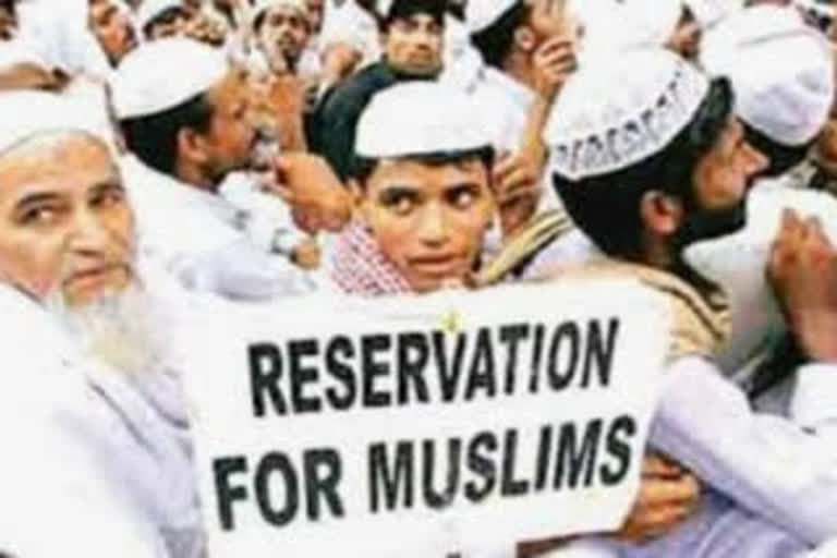 muslim reservation