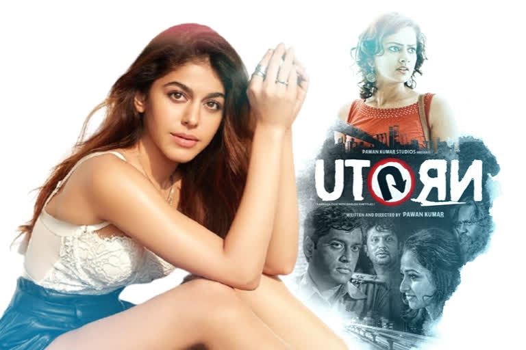 alaya f in u turn hindi remake