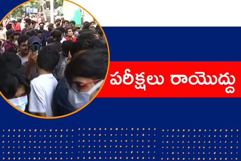 Student unions blocking students at exam centers