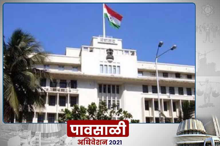 maharashtra assembly