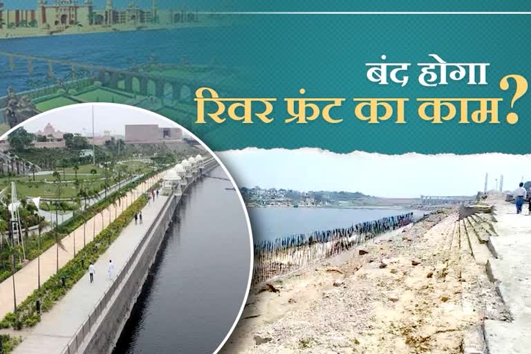 Chambal riverfront, Kota News