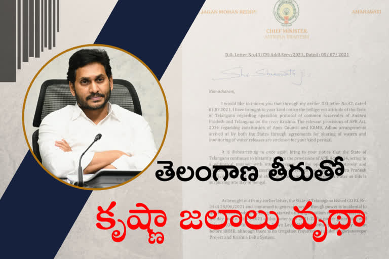 cm-jagan-letter