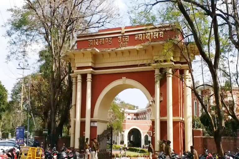 jharkhand high court