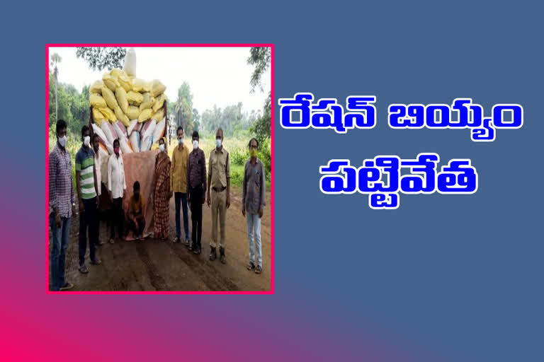 లమూరులో రేషన్ బియ్యం పట్టివేత