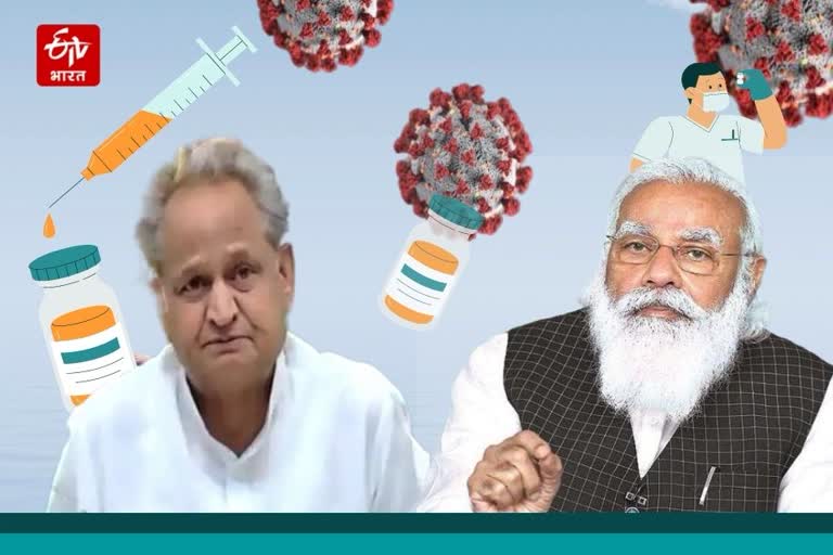 सीएम अशोक गहलोत का ट्वीट, Ashok Gehlot Twitt