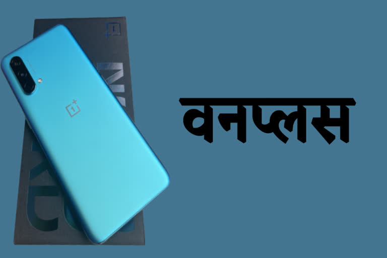 वनप्लस, Oneplus