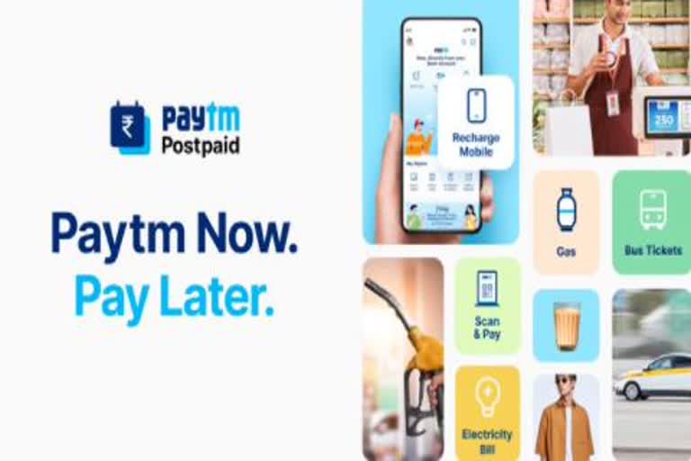 business  paytm  paytm postpaid mini  credit upto 1000  പെയ്‌ടിഎം  പേടിഎം പോസ്റ്റ്‌പെയ്‌ഡ് മിനി  പേടിഎം