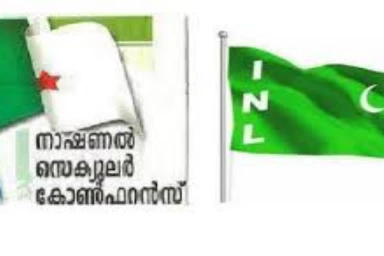 EC Mohammad expelled from INL  sale of PSC membership for Rs 40 lakh  ഇസി മുഹമ്മദിനെ പുറത്താക്കി ഐഎൻഎൽ  പിഎസ്‍സി അംഗപദവി  പിഎസ്‍സി അംഗപദവി 40 ലക്ഷത്തിന് വിറ്റു