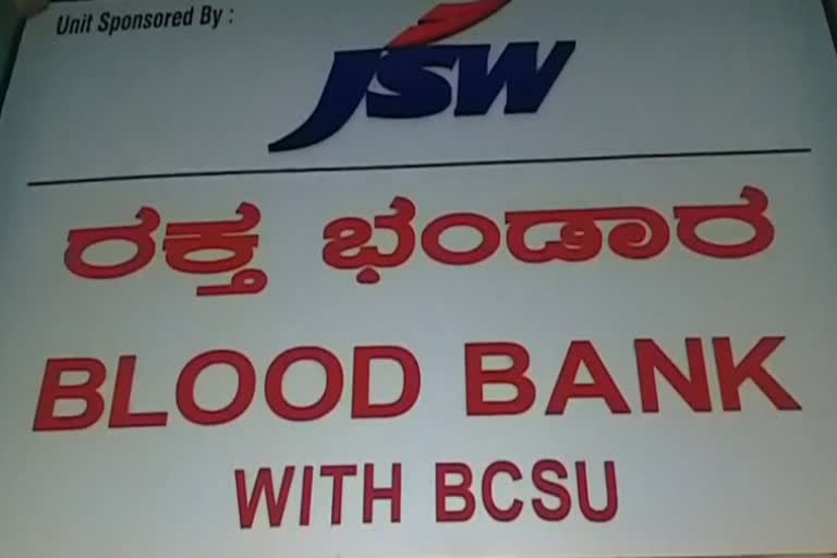 blood No stock in blood banks in Dharwad district