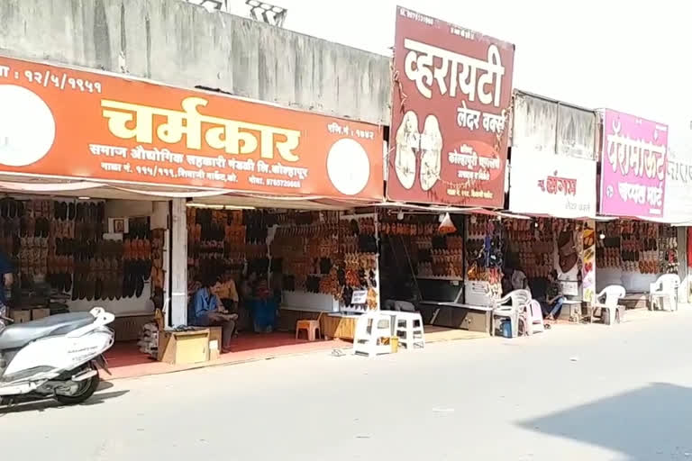 कोल्हापूर येथील दुकाने