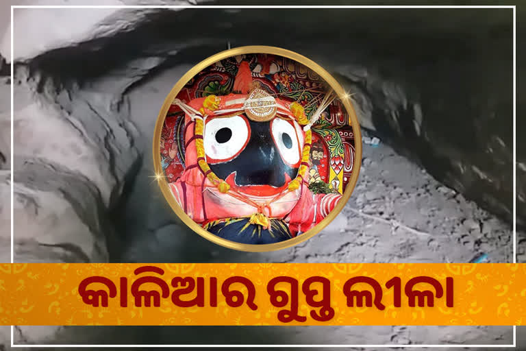 attacks on sri mandir, mahaprabhu were kept secretly, lord jagannath worshiped secretly, ଖାଲି ପଡ଼ିଥିଲା ରତ୍ନ ସିଂହାସନ, ରତ୍ନ ଭଣ୍ଡାର ଲୁଟ, ଶ୍ରୀମନ୍ଦିର ଉପରେ ଆକ୍ରମଣ, mughals attack on sri mandira, ଶ୍ରୀବିଗ୍ରହଙ୍କ ସୁରକ୍ଷା, ଗଞ୍ଜାମର ମାରଦା, ପାତାଳୀ ଶ୍ରୀକ୍ଷେତ୍ର