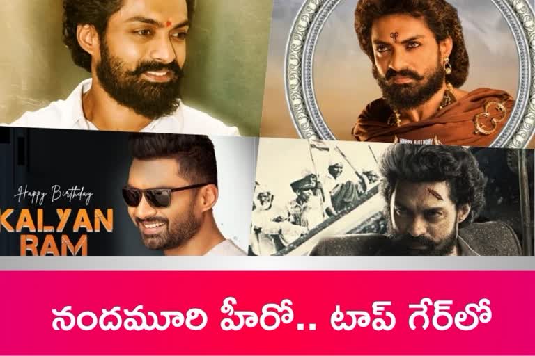 hero kalyan ram crazy movie lineup