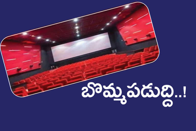 తెలంగాణలో థియేటర్లు ఓపెన్​.. ఎప్పుడంటే..?