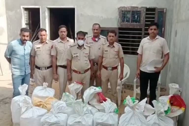 Kurukshetra police recovered ganja