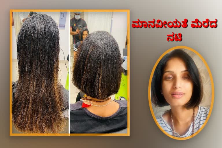 actress Kavya Shastry donates hair