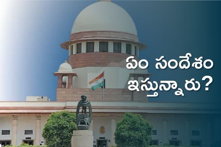 sc on lawmakers behaviour