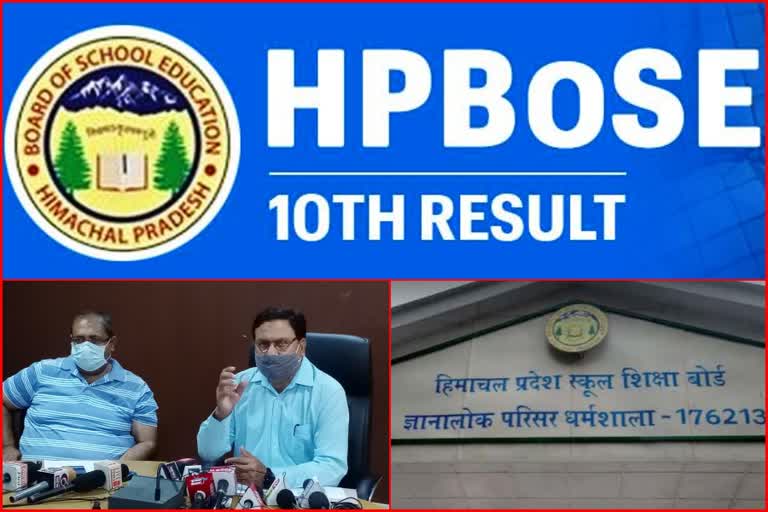 himachal-pradesh-board-of-school-education-declared-class-10th-result