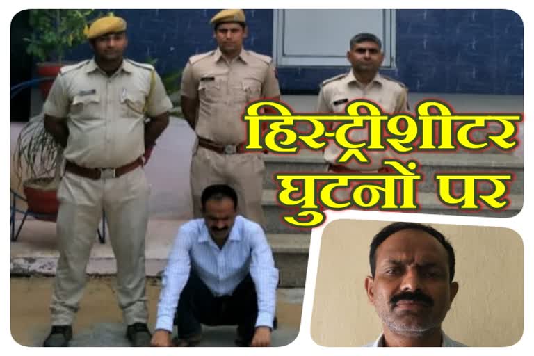 Rajasthan news,  Karauli Police,  historysheeter arrested