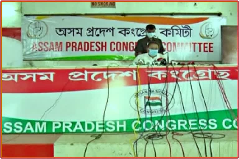 Assam Pradesh Congress Press Conference