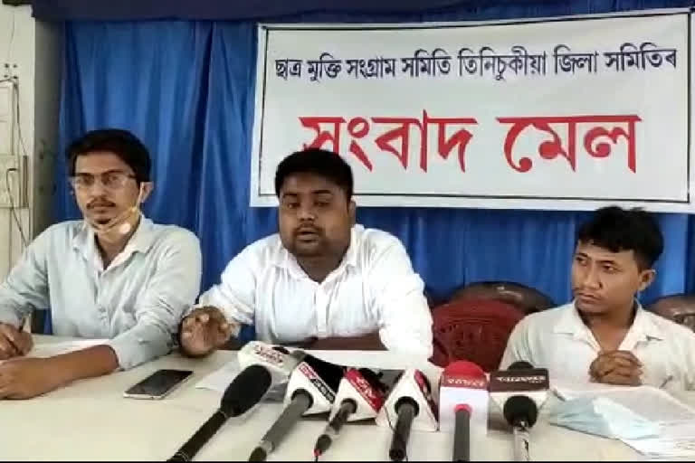 smss-adressed-press-meet-regarding-small-tea-farmers