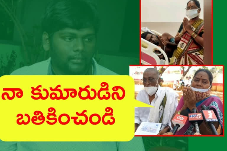 problems of covid victim patient parents in pakala prakasam district