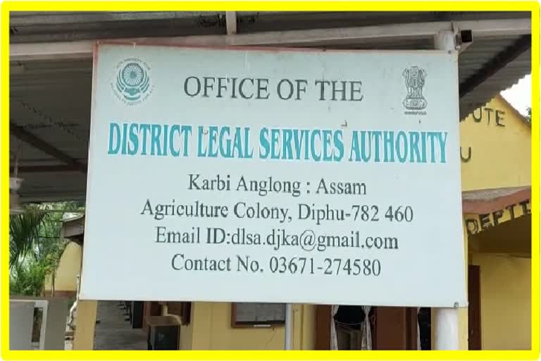 Online Lok Adalat