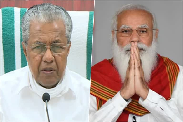 മുഖ്യമന്ത്രി പിണറായി വിജയന്‍  Cm pinarayi vijayan  Pinarayi vijayan against Narendra modi  കേന്ദ്ര സർക്കാര്‍  Central governement  Unilateral legislation of the Central Government  CM pinarayi vijayan  രണ്ടാം പിണറായി സര്‍ക്കാര്‍  2nd pinarayi govt.  എം.പിമാരുടെ യോഗം  meeting of the mp's