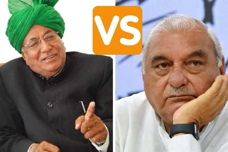 op chautala bhupinder hooda