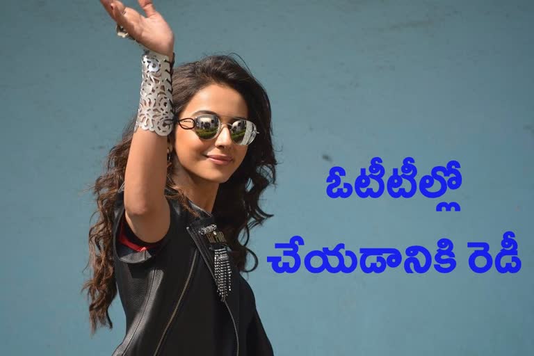 Rakul preet focus on OTT career