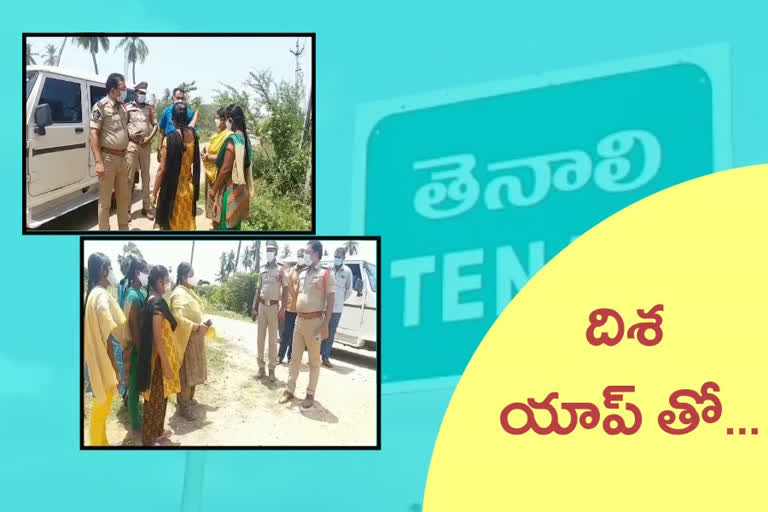 mock-drill-on-disha-app-in-thenali-guntur-district