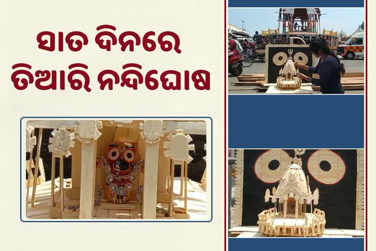 ଆଇସିକ୍ରିମ କାଠିରେ ନନ୍ଦିଘୋଷ ରଥ ତିଆରି କଲେ ଛାତ୍ରୀ