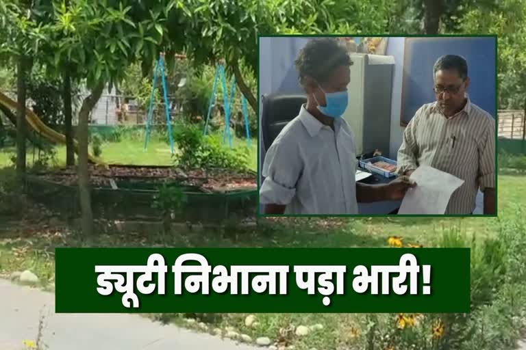 होमगार्ड जवान 3 साल के लिए सस्पेंड