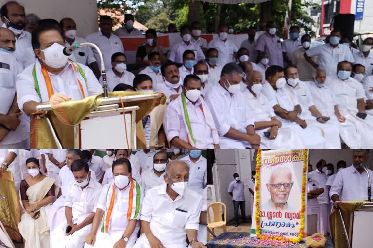 father Stan Swamy  Stan Swamy  Stan Swamy death  ramesh chennithala  memorial meeting  അനുസ്മരണ യോഗം  യോഗം  meeting  congress  കോൺഗ്രസ്  മോദി  മോദി സർക്കാർ  രാജ്യദ്രോഹം  ചെന്നിത്തല  രമേശ് ചെന്നിത്തല