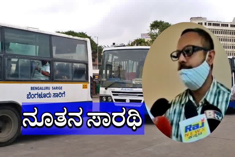 BMTC new MD Dr Reju