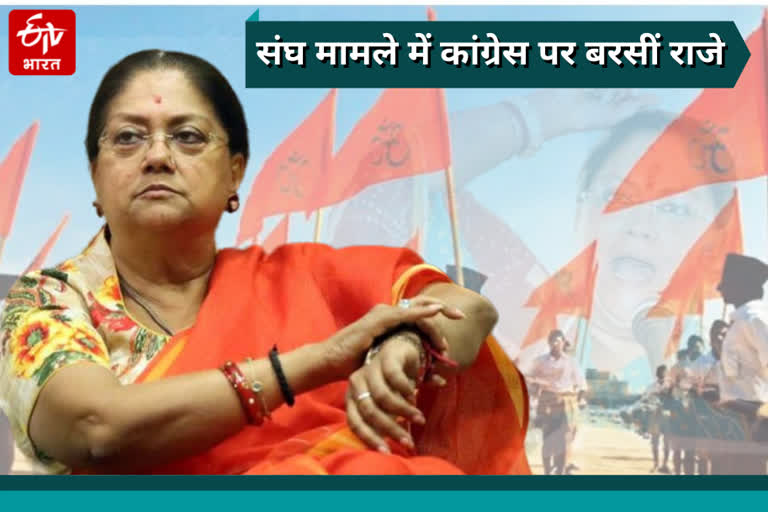 vasundhara raje latest news,  Case registered against Nimbaram in ACB