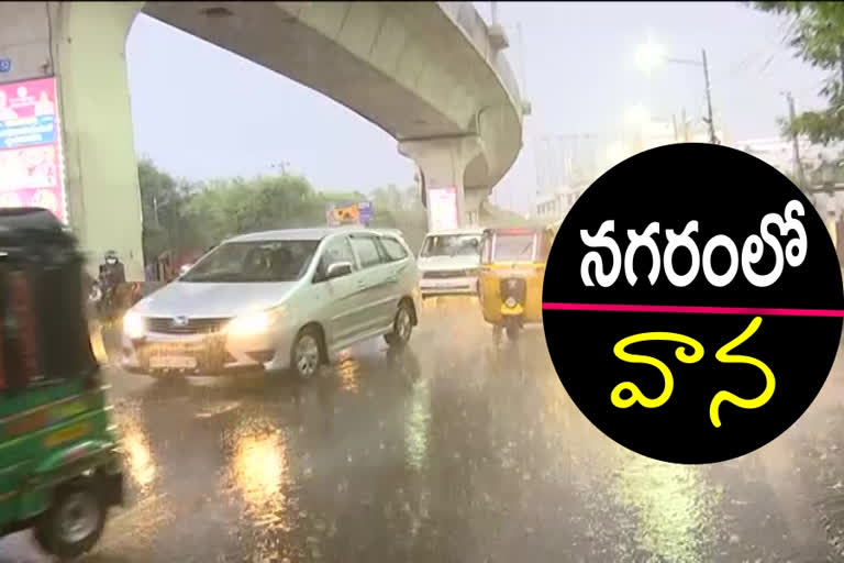 RAIN: హైదరాబాద్​ నగరంలోని పలు ప్రాంతాల్లో భారీ వర్షం