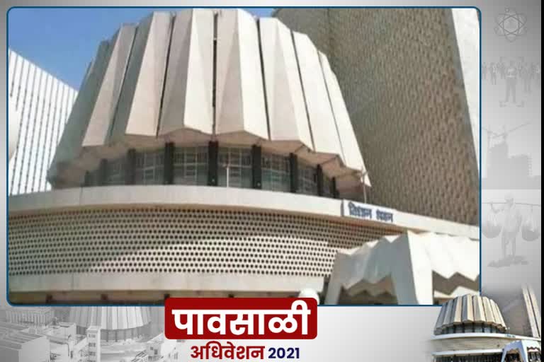 maharashtra assembly