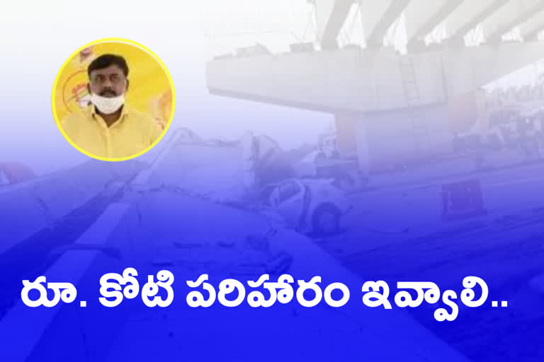 tdp leader demands arrest of contractor in anakapalli flyover incident