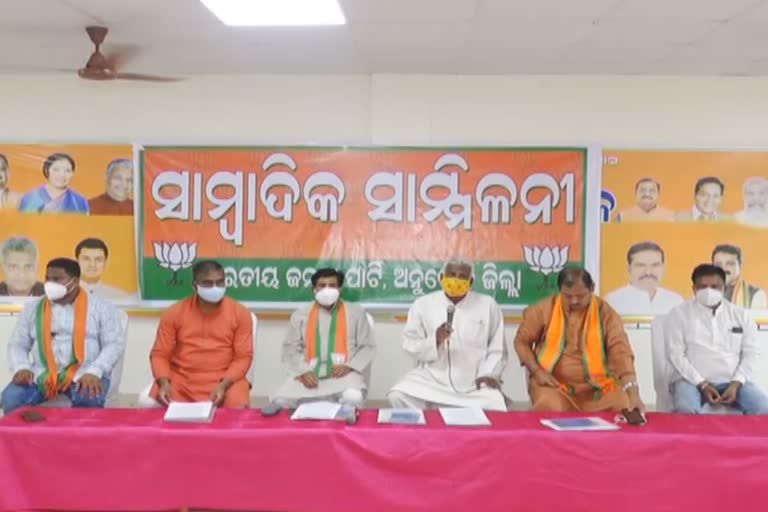 anugul bjp agitation, bjp agitation for 3 days, Irregularities in awas yojna,  ସରକାରଙ୍କୁ ଘେରିବ ବିଜେପି, ଆବାସ ଯୋଜନାରେ ଅନିୟମିତତା ଅଭିଯୋଗ, ଅନୁଗୋଳ ବିଜେପି