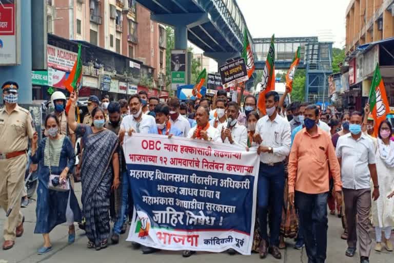 Kandivali East BJP protests