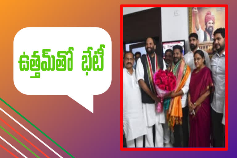 revanth reddy met with nalgonda mp uttam kumar reddy