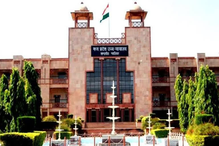 gwalior high court