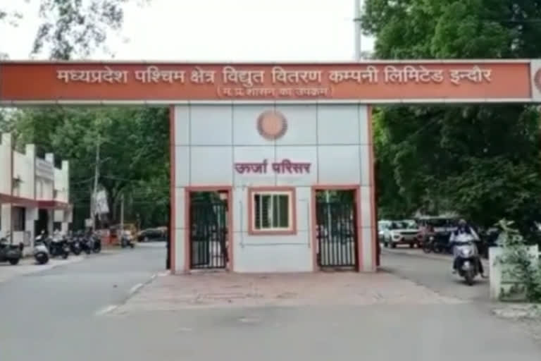 electricity department